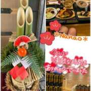 ヒメ日記 2025/01/03 00:15 投稿 菜々緒 モアグループ春日部人妻城