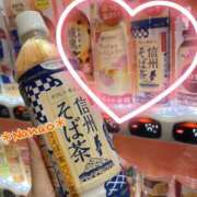 ヒメ日記 2025/01/15 20:18 投稿 菜々緒 モアグループ春日部人妻城