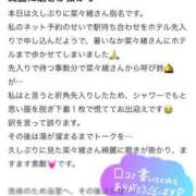 ヒメ日記 2026/06/25 14:51 投稿 菜々緒 モアグループ春日部人妻城