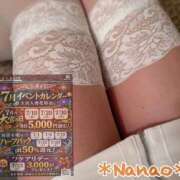 ヒメ日記 2026/07/10 13:18 投稿 菜々緒 モアグループ春日部人妻城