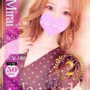 ヒメ日記 2025/01/05 12:56 投稿 みらい アラモード