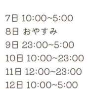 ヒメ日記 2023/08/07 05:37 投稿 つばき 渋谷とある風俗店♡やりすぎコレクション