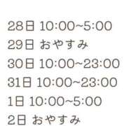 ヒメ日記 2023/08/28 13:51 投稿 つばき 渋谷とある風俗店♡やりすぎコレクション