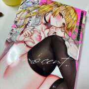 ヒメ日記 2024/12/26 04:27 投稿 みれい シークレットサービス