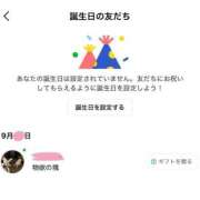 ヒメ日記 2025/09/19 09:33 投稿 みれい シークレットサービス