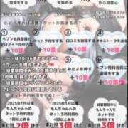 ヒメ日記 2025/10/28 11:01 投稿 しなもん 秒即DE舐めてミント池袋店