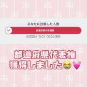 ヒメ日記 2025/10/31 01:22 投稿 しなもん 秒即DE舐めてミント池袋店