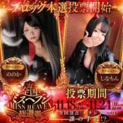 ヒメ日記 2025/11/19 21:34 投稿 しなもん 秒即DE舐めてミント池袋店