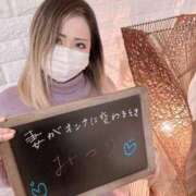 ヒメ日記 2025/04/04 23:58 投稿 みつり 横浜 風俗 妻がオンナに変わるとき