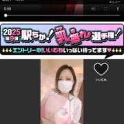 ヒメ日記 2025/08/03 22:44 投稿 みつり 横浜 風俗 妻がオンナに変わるとき