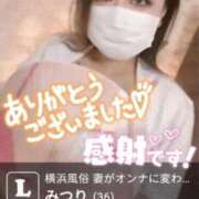 ヒメ日記 2025/08/08 21:01 投稿 みつり 横浜 風俗 妻がオンナに変わるとき