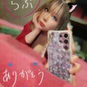 みつり ありがとう♡ 横浜 風俗 妻がオンナに変わるとき