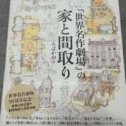 ヒメ日記 2025/11/10 14:48 投稿 樋口瑞希 こあくまな熟女たち 静岡店（KOAKUMAグループ）