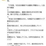 ヒメ日記 2026/09/15 14:06 投稿 樋口瑞希 こあくまな熟女たち 静岡店（KOAKUMAグループ）