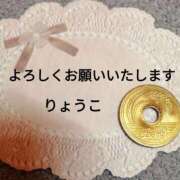 ヒメ日記 2024/12/05 11:39 投稿 りょうこ 熟女総本店 堺東店