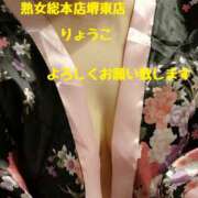 ヒメ日記 2025/02/02 20:09 投稿 りょうこ 熟女総本店 堺東店