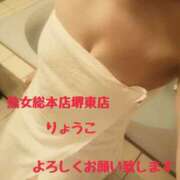 ヒメ日記 2025/02/07 20:29 投稿 りょうこ 熟女総本店 堺東店