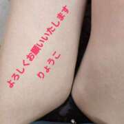 ヒメ日記 2025/03/10 21:09 投稿 りょうこ 熟女総本店 堺東店