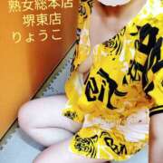 ヒメ日記 2025/10/17 18:59 投稿 りょうこ 熟女総本店 堺東店