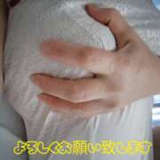 ヒメ日記 2026/03/24 02:29 投稿 りょうこ 熟女総本店 堺東店