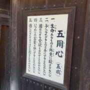 ヒメ日記 2026/03/31 03:19 投稿 りょうこ 熟女総本店 堺東店