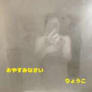ヒメ日記 2026/05/09 03:59 投稿 りょうこ 熟女総本店 堺東店
