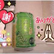 ヒメ日記 2025/10/14 23:52 投稿 しずく はちみつ