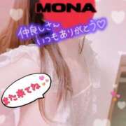 ヒメ日記 2024/12/14 08:54 投稿 もな エレガンス(広島)