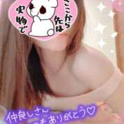 ヒメ日記 2024/12/14 10:58 投稿 もな エレガンス(広島)