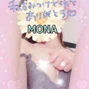 ヒメ日記 2024/12/20 19:28 投稿 もな エレガンス(広島)