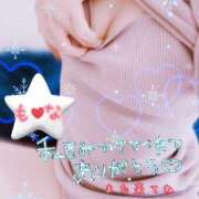 ヒメ日記 2024/12/27 18:58 投稿 もな エレガンス(広島)