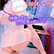 ヒメ日記 2025/03/21 21:07 投稿 もな エレガンス(広島)