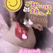 ヒメ日記 2025/04/17 00:23 投稿 もな エレガンス(広島)