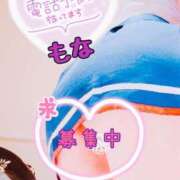 ヒメ日記 2025/04/22 09:29 投稿 もな エレガンス(広島)