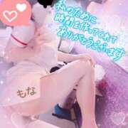 ヒメ日記 2025/08/07 07:38 投稿 もな エレガンス(広島)