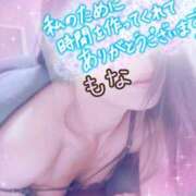 ヒメ日記 2025/08/16 08:08 投稿 もな エレガンス(広島)