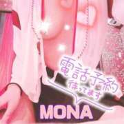 ヒメ日記 2025/09/23 10:40 投稿 もな エレガンス(広島)