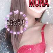 ヒメ日記 2025/11/03 21:58 投稿 もな エレガンス(広島)