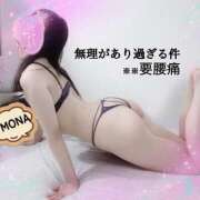 ヒメ日記 2025/11/20 10:28 投稿 もな エレガンス(広島)