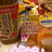 ヒメ日記 2024/09/13 23:39 投稿 さりな 完熟ばなな札幌・すすきの