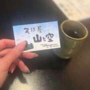 ヒメ日記 2024/11/20 13:59 投稿 さりな 完熟ばなな札幌・すすきの