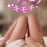 ヒメ日記 2025/05/05 04:50 投稿 あきほ ☆エロかわいい☆ 飯塚店