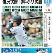 ヒメ日記 2025/03/28 14:33 投稿 まお 尻舐め女