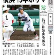 ヒメ日記 2025/03/30 21:31 投稿 まお 尻舐め女