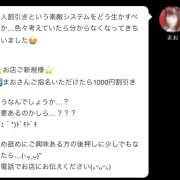 ヒメ日記 2025/05/15 18:43 投稿 まお 尻舐め女