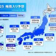 ヒメ日記 2025/05/28 18:46 投稿 まお 尻舐め女