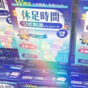 ヒメ日記 2025/06/05 10:46 投稿 まお 尻舐め女