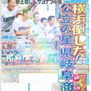 ヒメ日記 2025/08/20 12:32 投稿 まお 尻舐め女