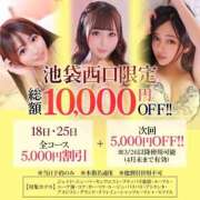 ヒメ日記 2026/03/08 00:03 投稿 とあ【元メイドカフェ】 STELLA TOKYO－ステラトウキョウ－