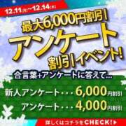 ヒメ日記 2023/12/10 12:11 投稿 のの ウルトラグレイス24